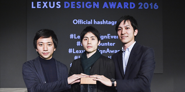 Lexus Design Award 2016