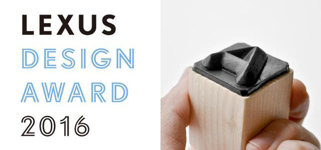 design award 2016