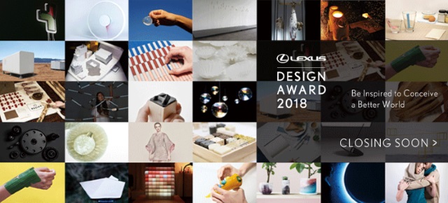 2017 Lexus design award 2018