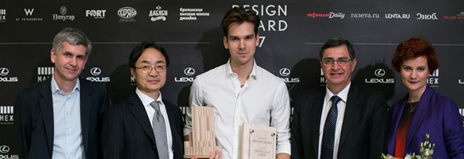 Lexus Design Award 2017 Traffic Light System