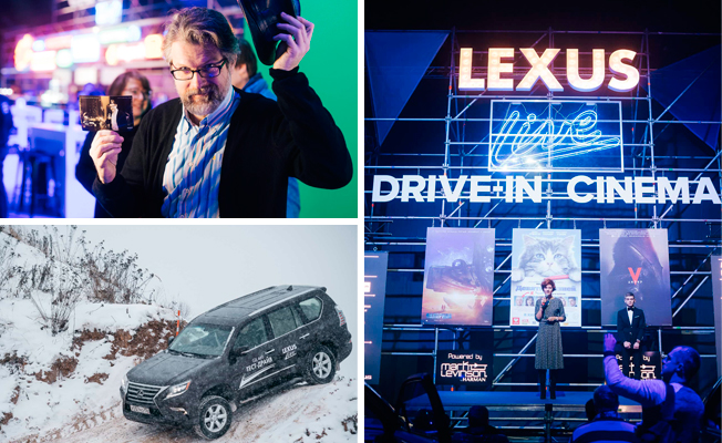 Уникальное мероприятие Lexus Live Lexus live
