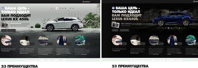 lexus rx site bottom