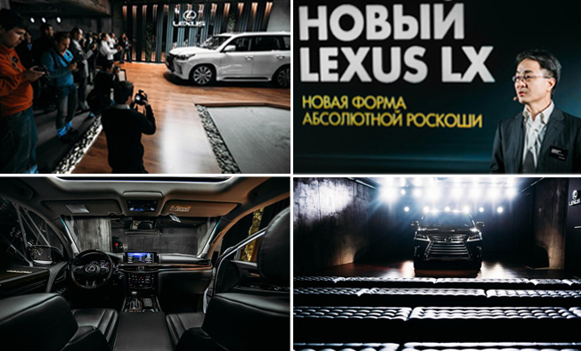 premiere new lx in moscow