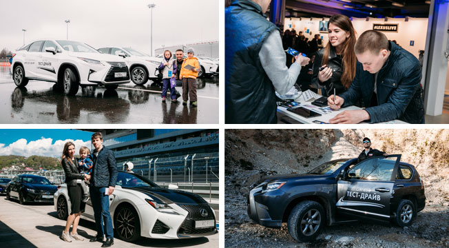 lexus live 2016 text