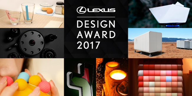 2017 Lexus Design Awards Milan Design Week Finalists Announcement
