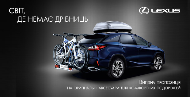 оригінальні аксесуари для максимального комфорту під час подорожей